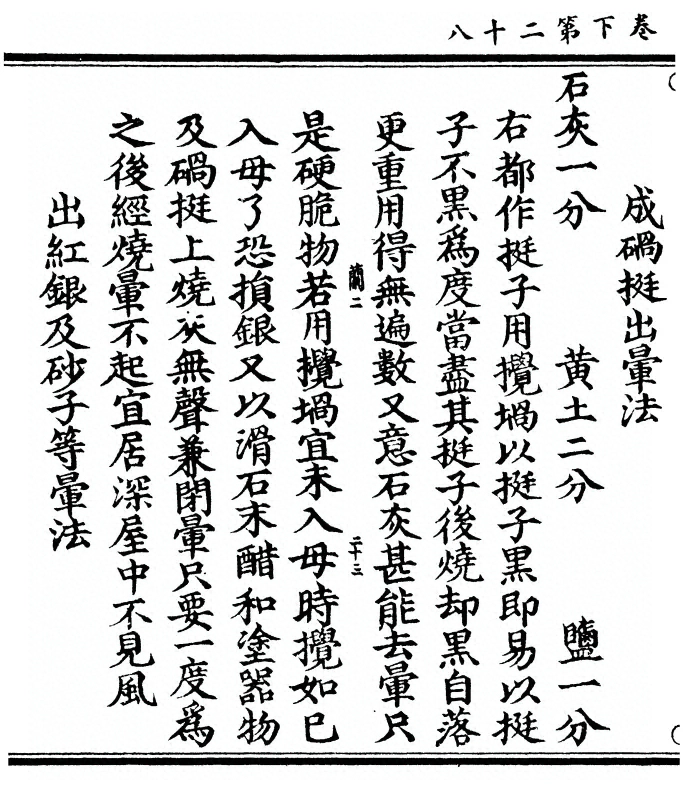 第 96 页