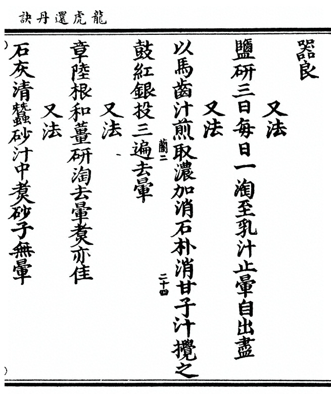 第 99 页