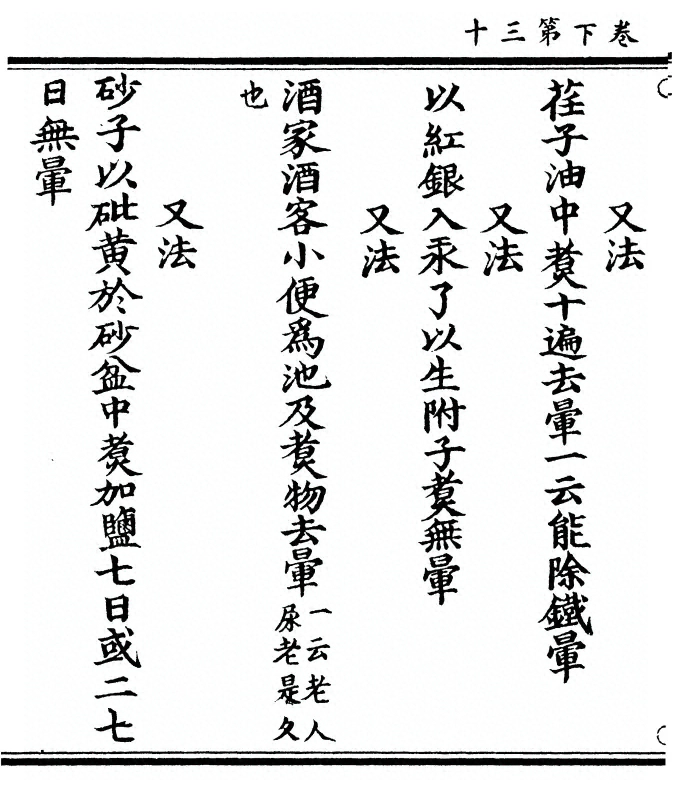 第 100 页