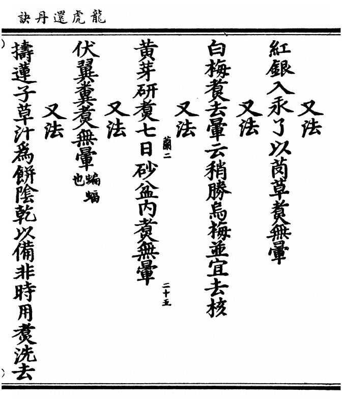 第 101 页