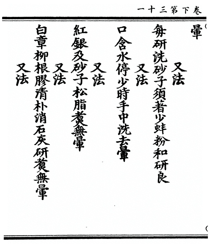 第 102 页