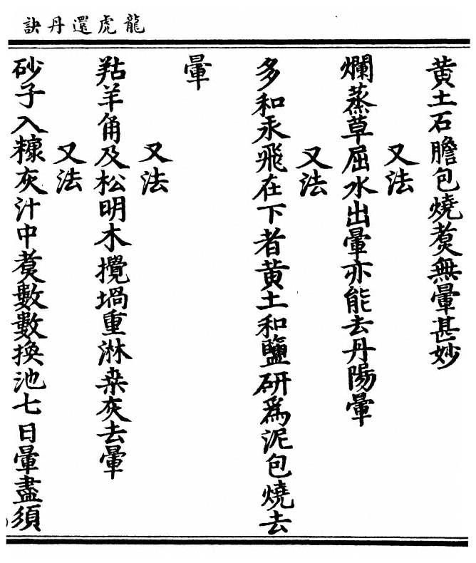 第 103 页