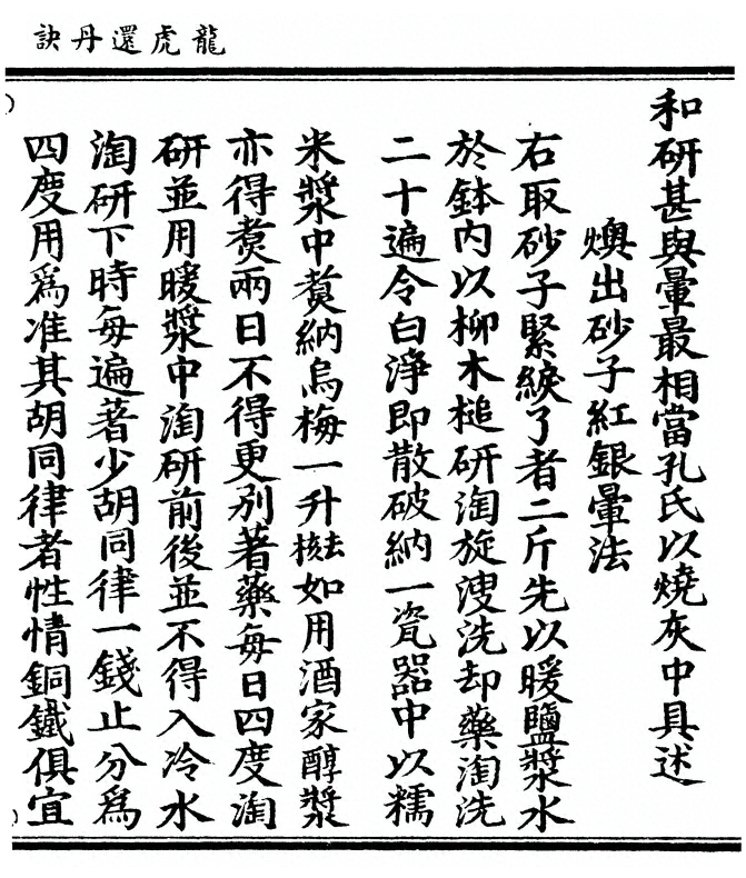 p. 105