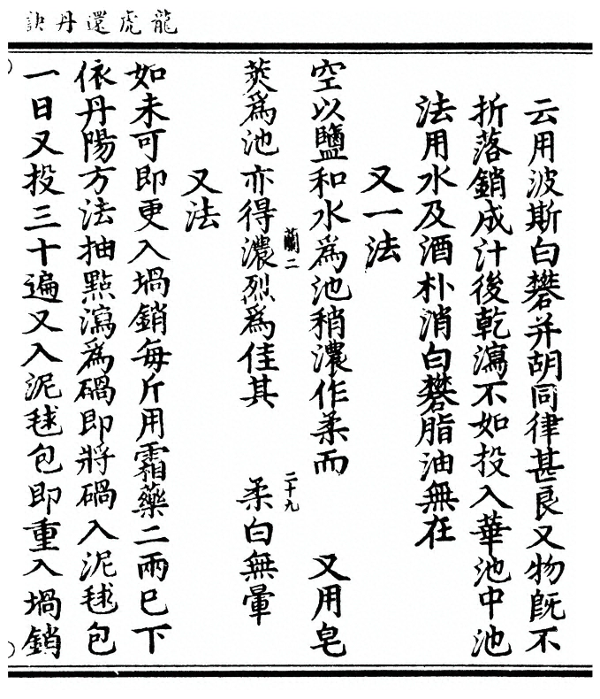 第 111 页