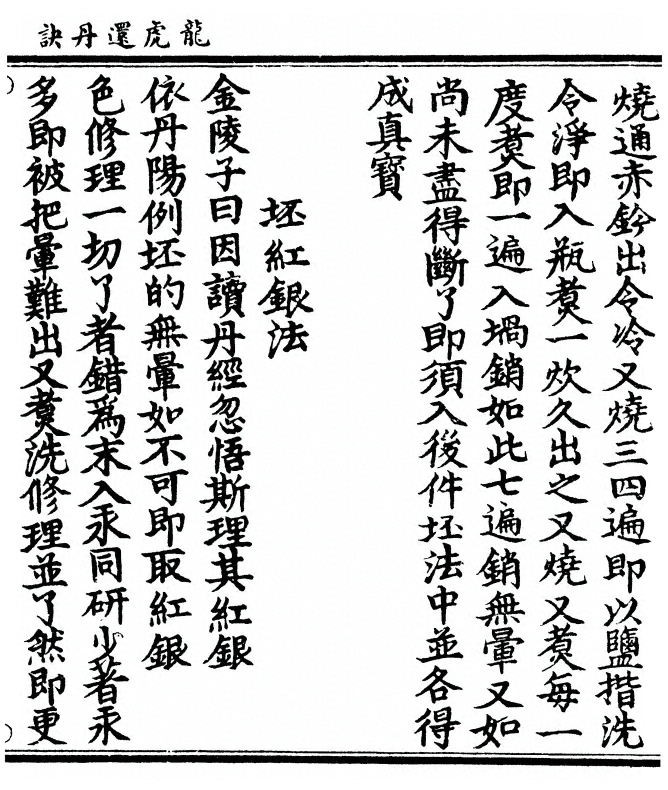 p. 113
