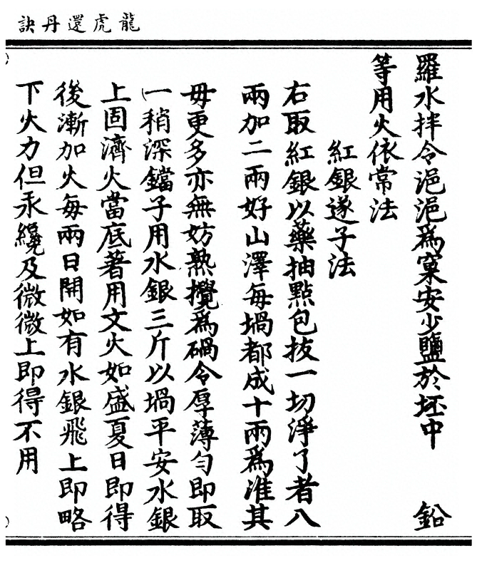 第 115 页