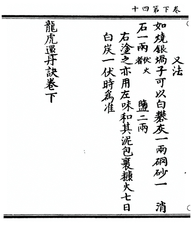 p. 120