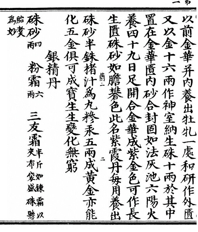 p. 4