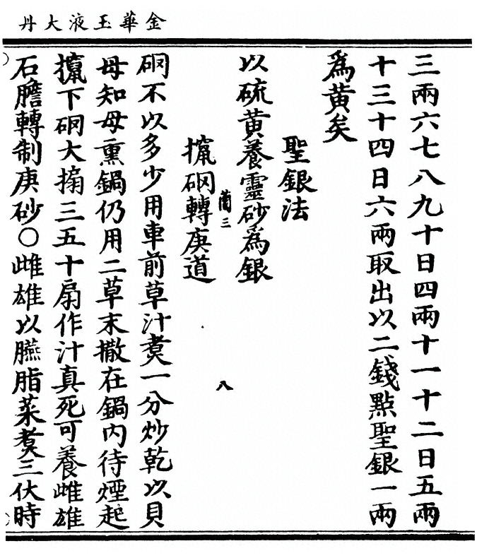 p. 19