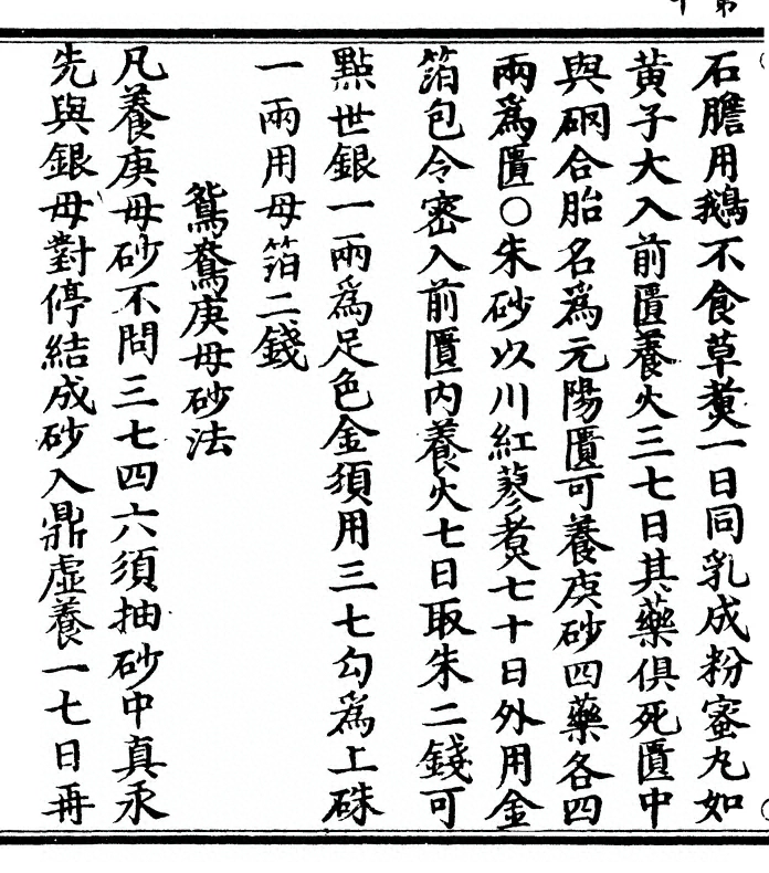 p. 20