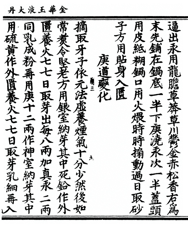 p. 21