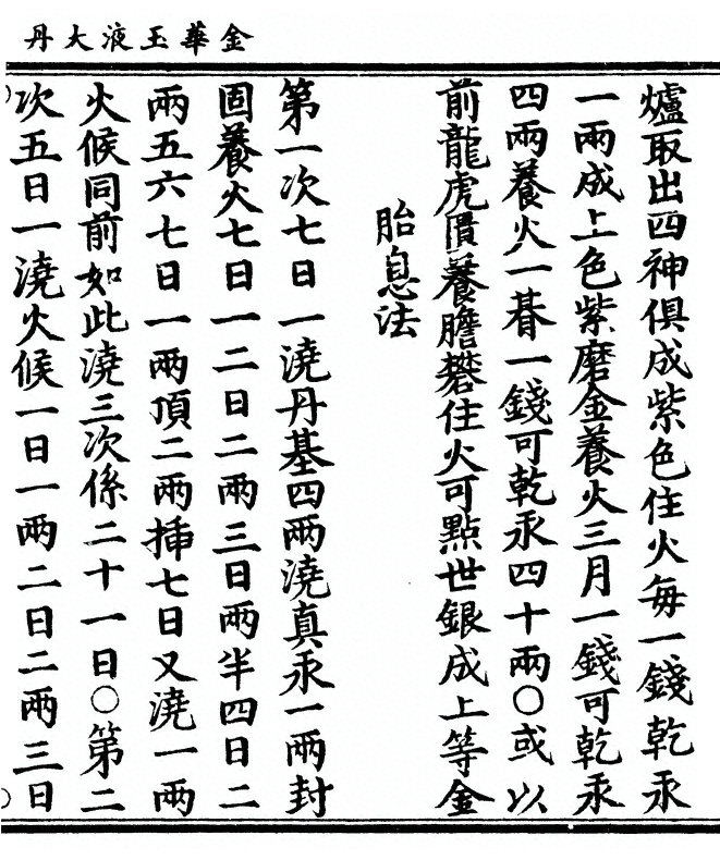 p. 23