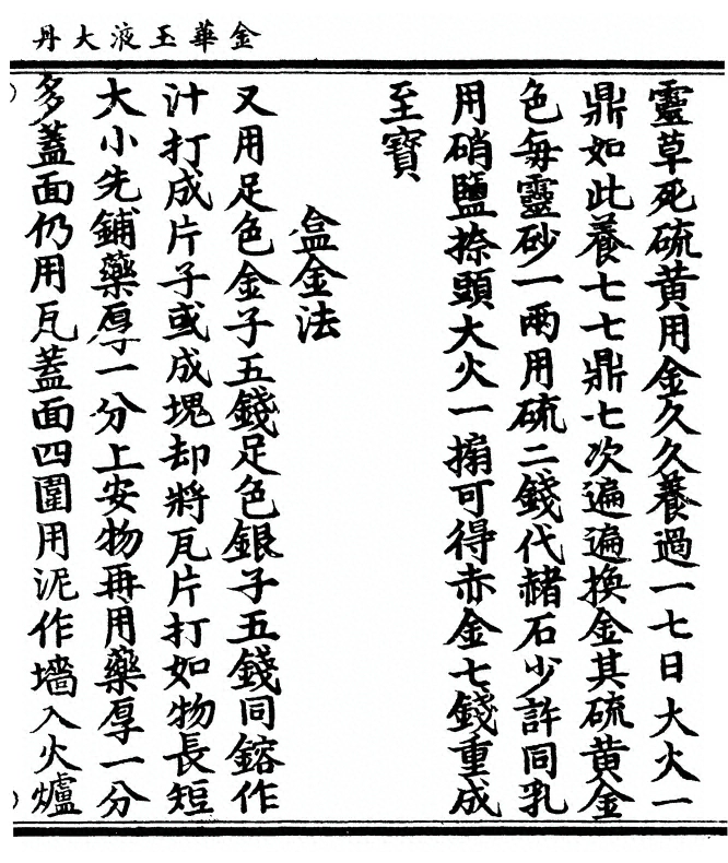 p. 25
