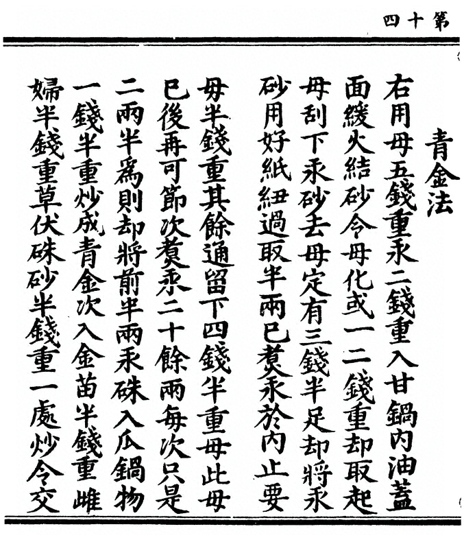 p. 28