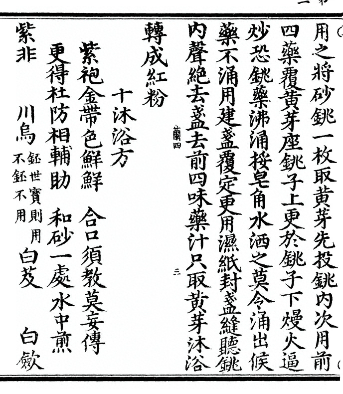 p. 6