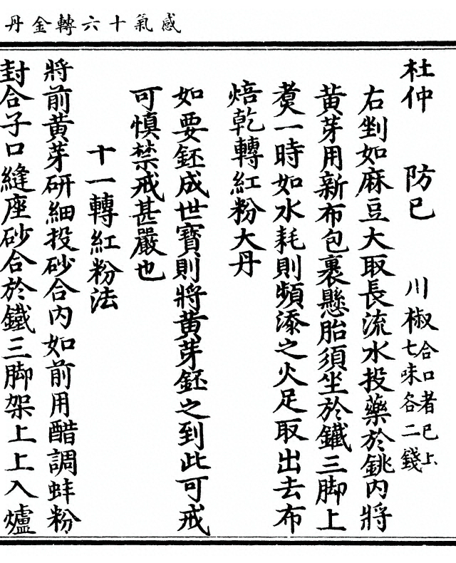 p. 7