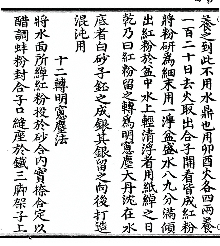 p. 8