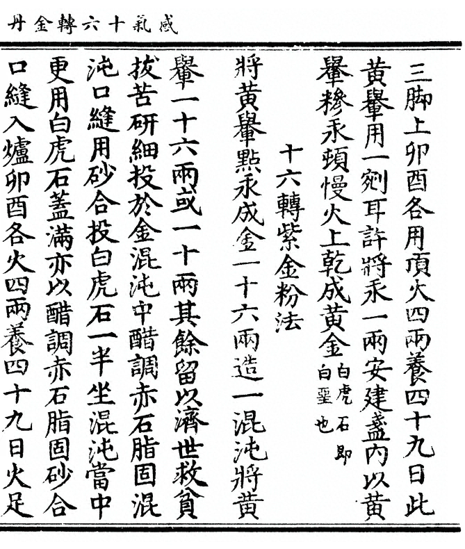 p. 13
