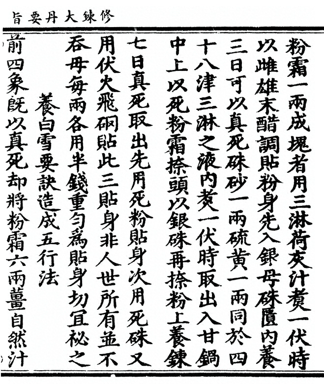 p. 15