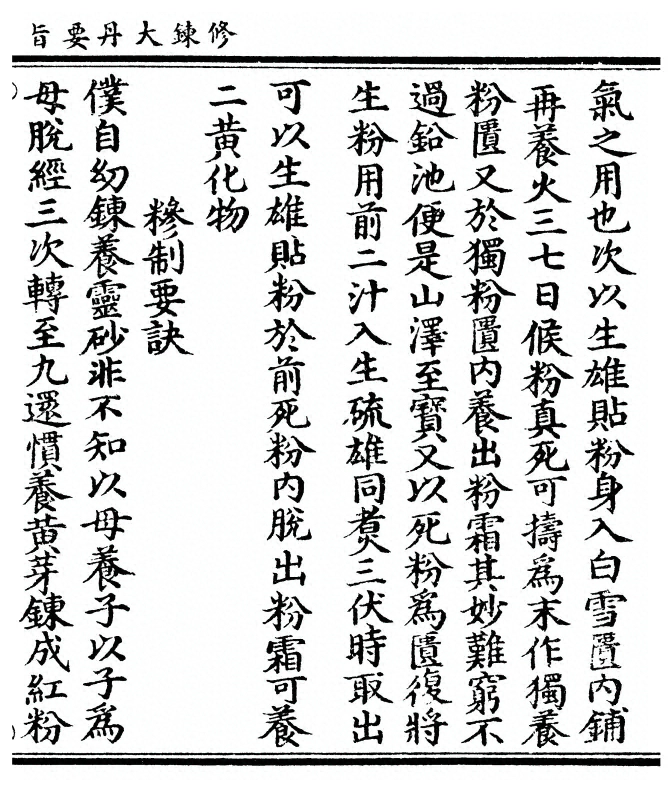 p. 17