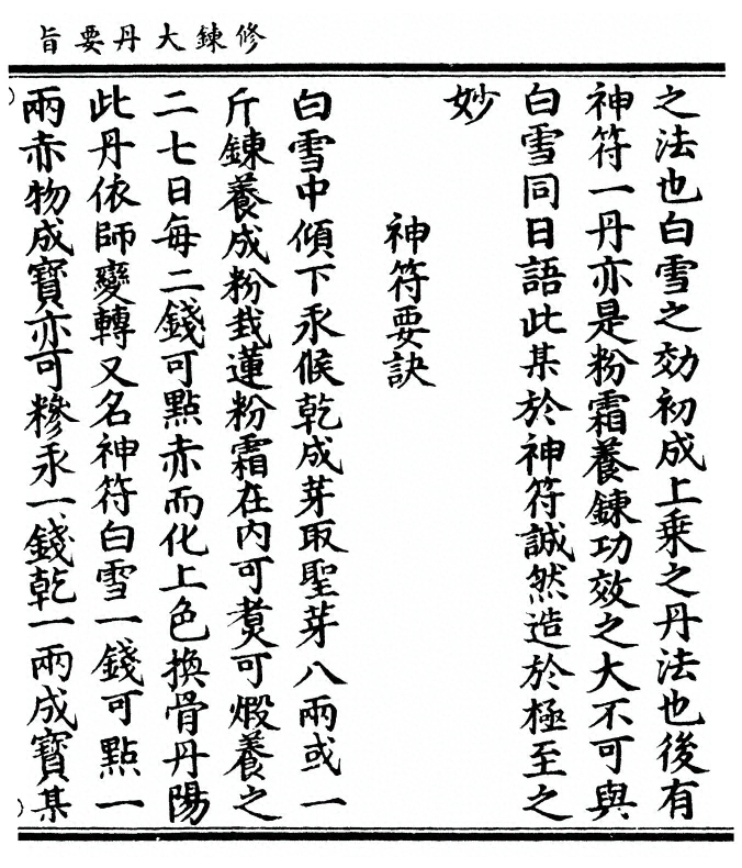 p. 23