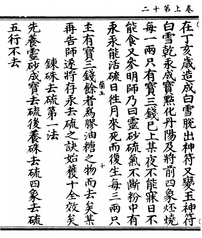 p. 24