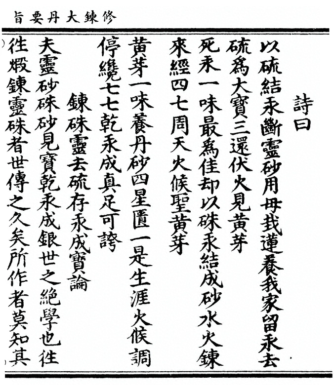 p. 25
