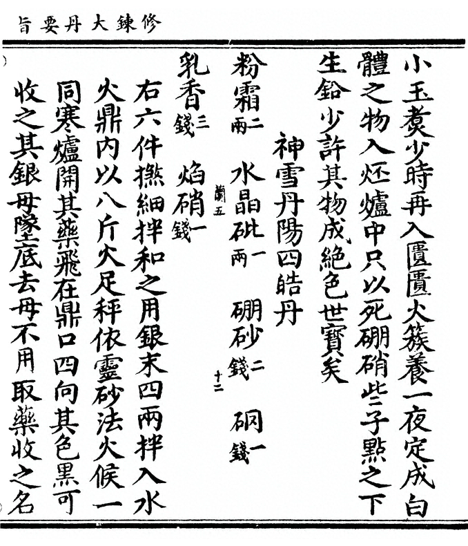 p. 29
