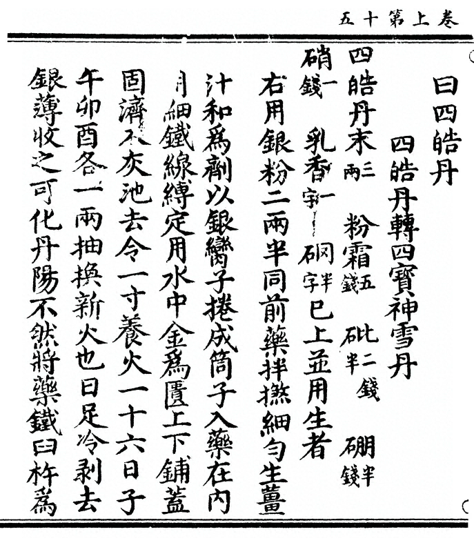 p. 30