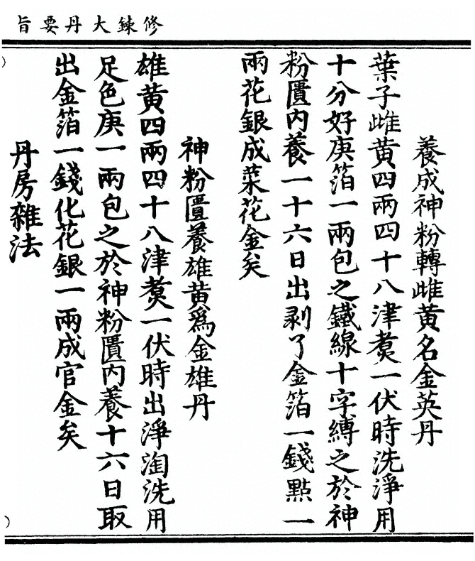 p. 33