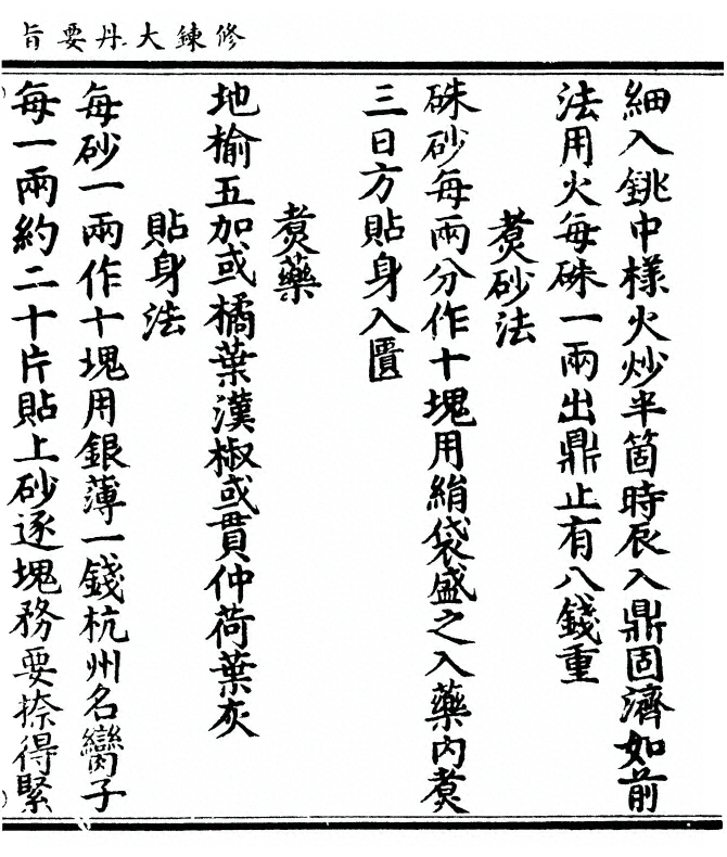 p. 37