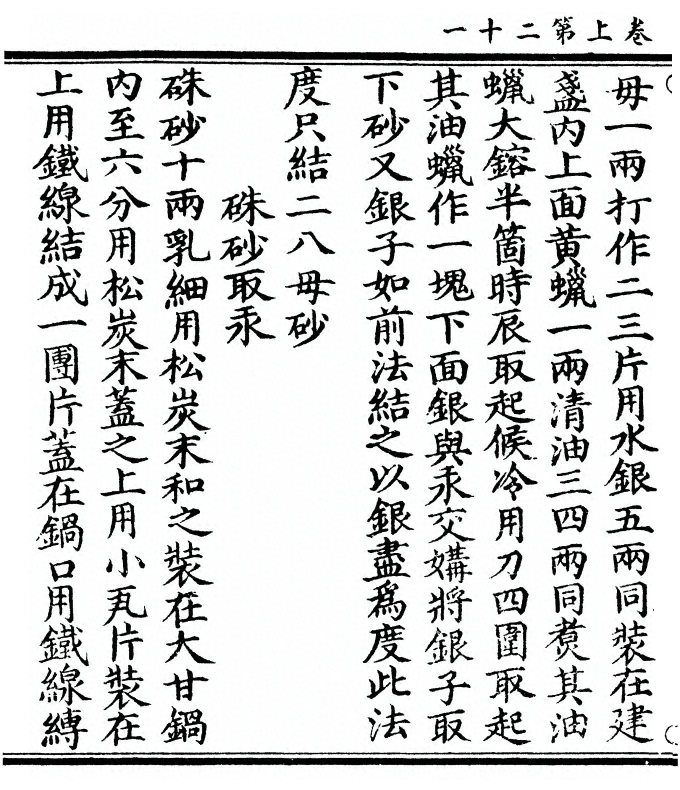 p. 42