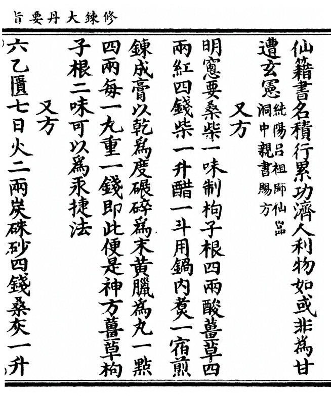 第 47 页