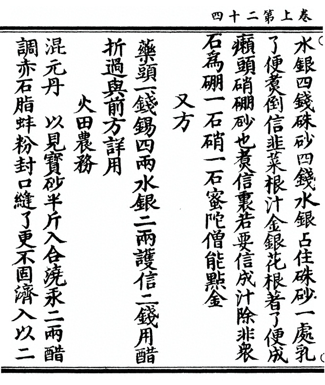 第 48 页