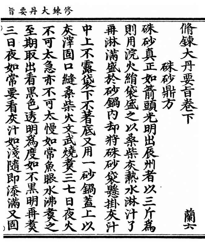 p. 53