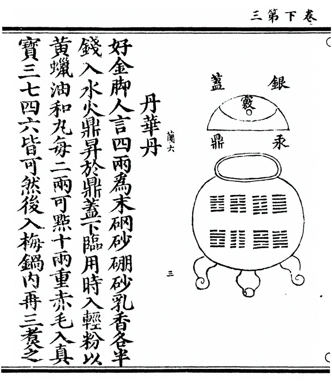p. 58