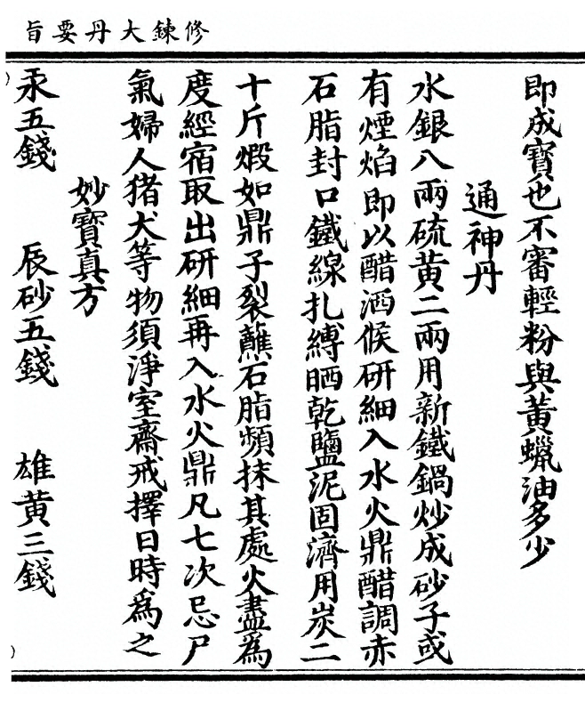 第 59 页