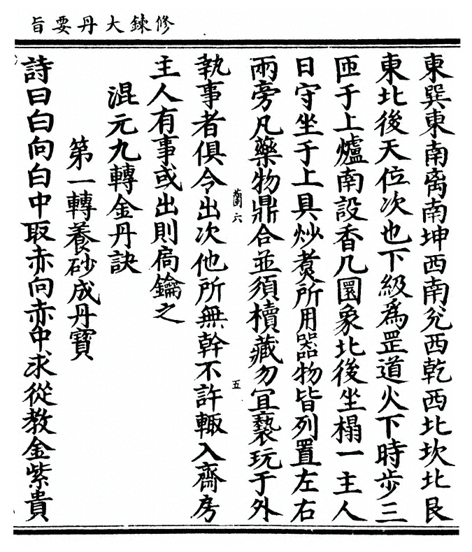 第 63 页