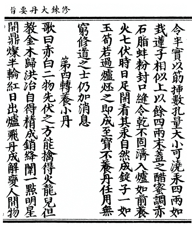第 67 页