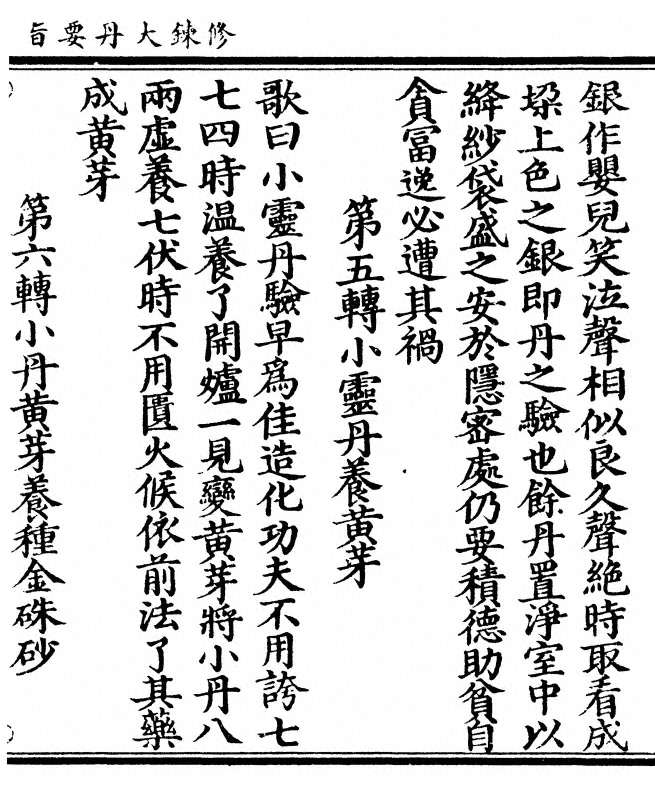 p. 69