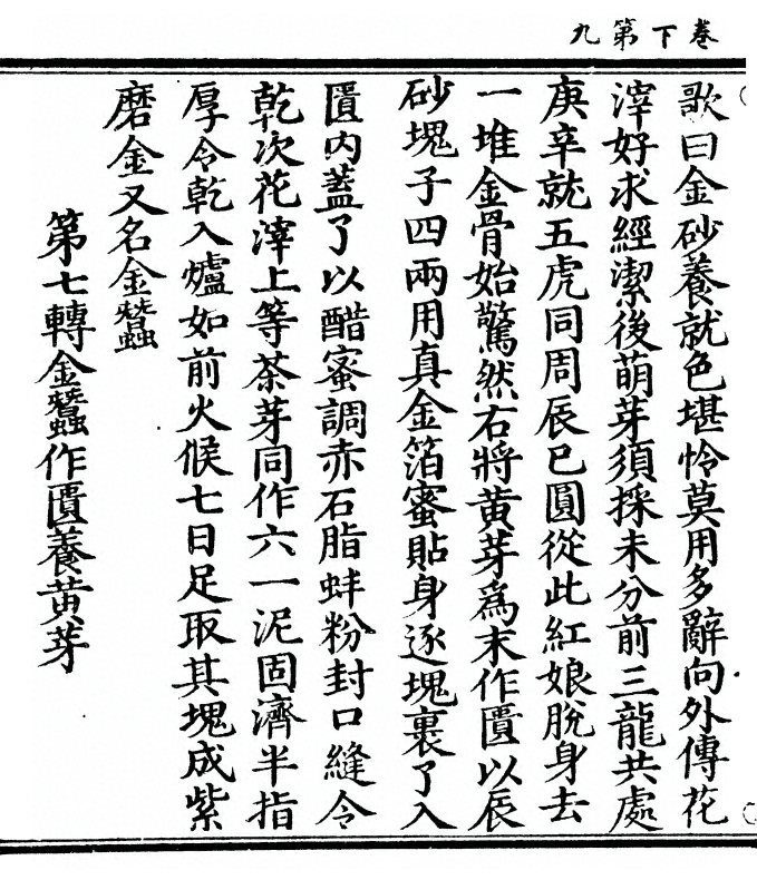第 70 页