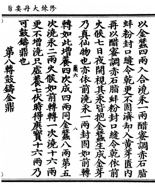 p. 71