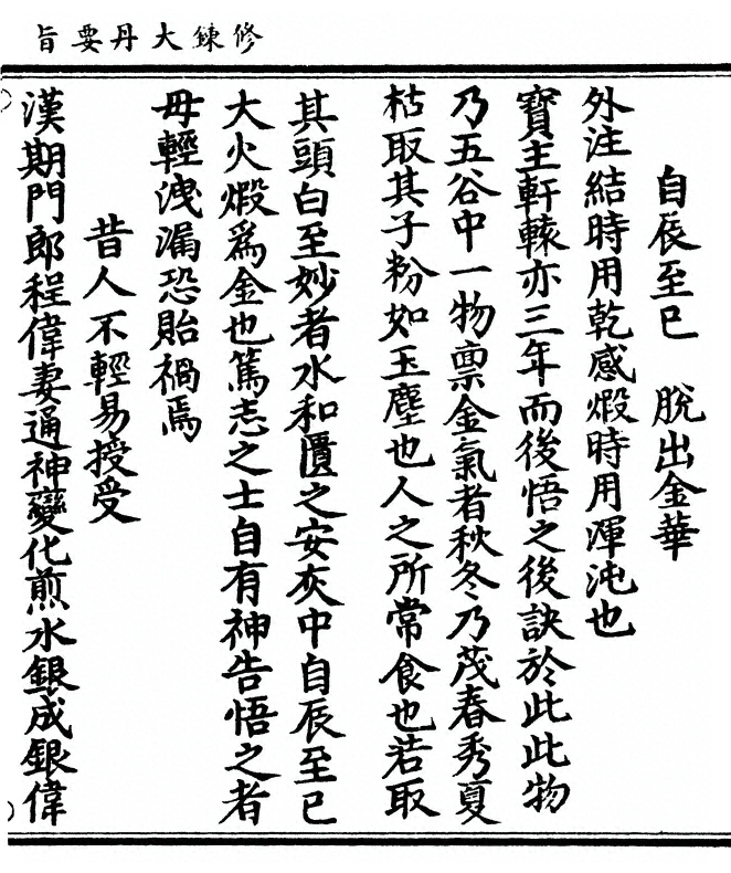 p. 75