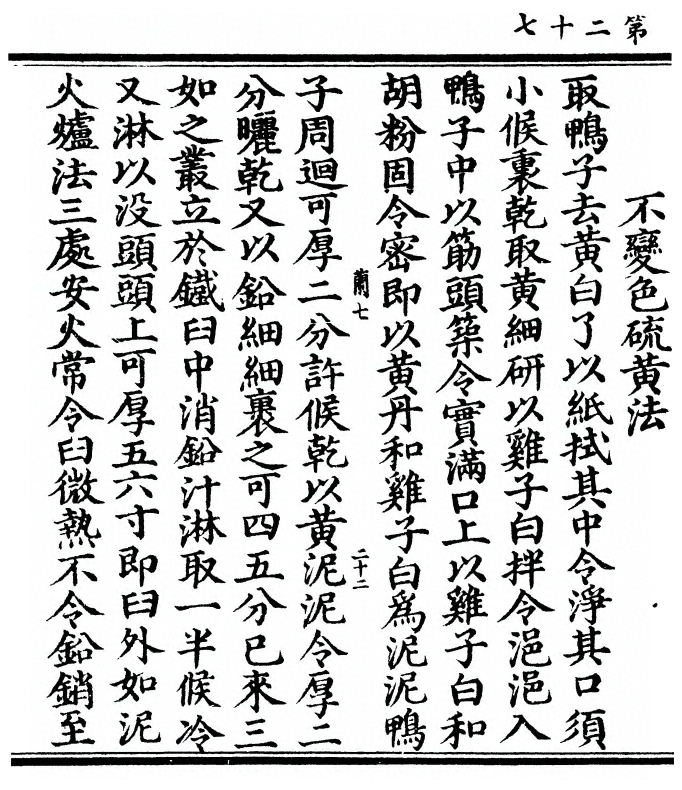 p. 54
