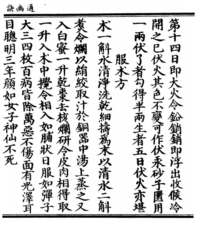 第 55 页