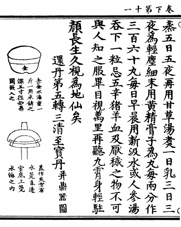 第 40 页