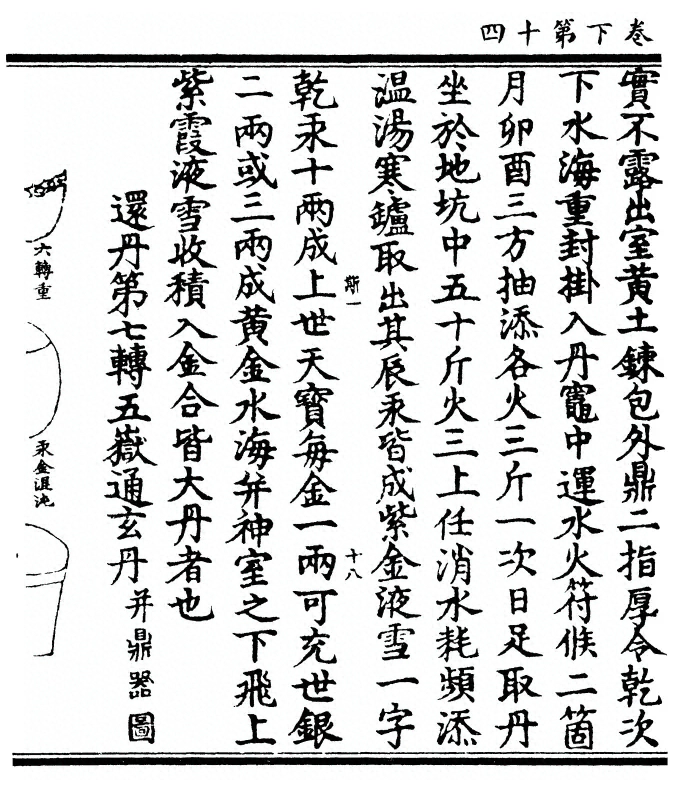 第 46 页