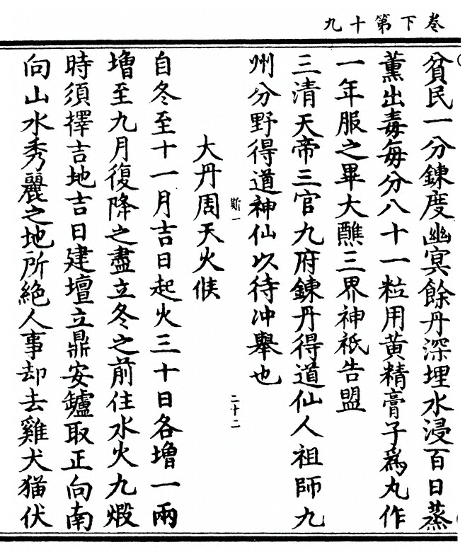p. 56