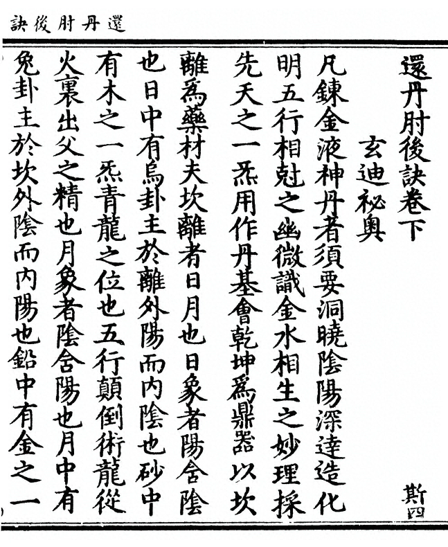 p. 71