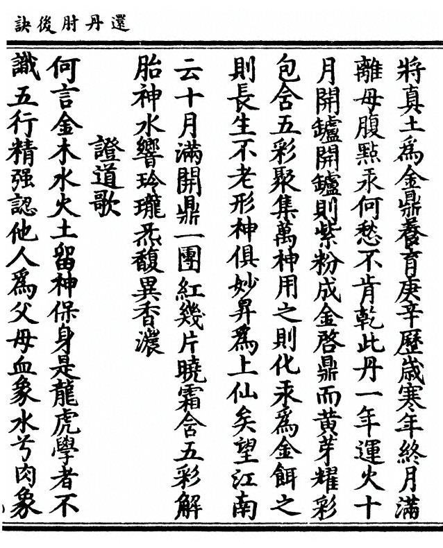 第 75 页